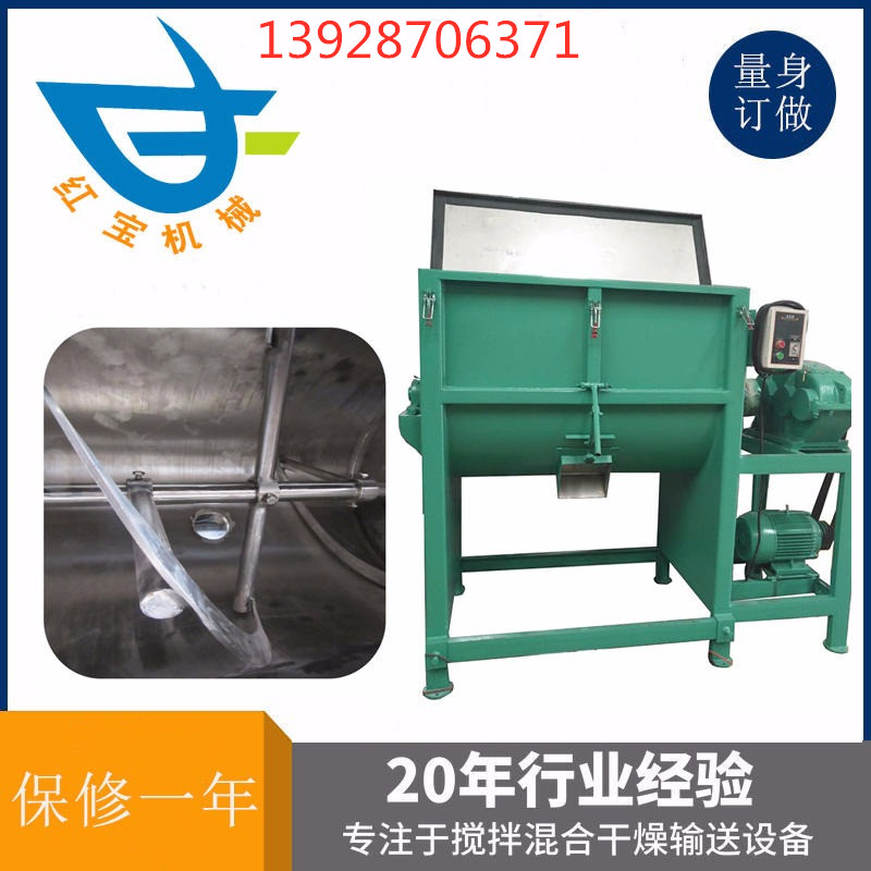 塑料粉末?臥式攪拌機(jī)作業(yè)后，應(yīng)清除機(jī)械內(nèi)積料，用水清洗干凈，做好保養(yǎng)工作